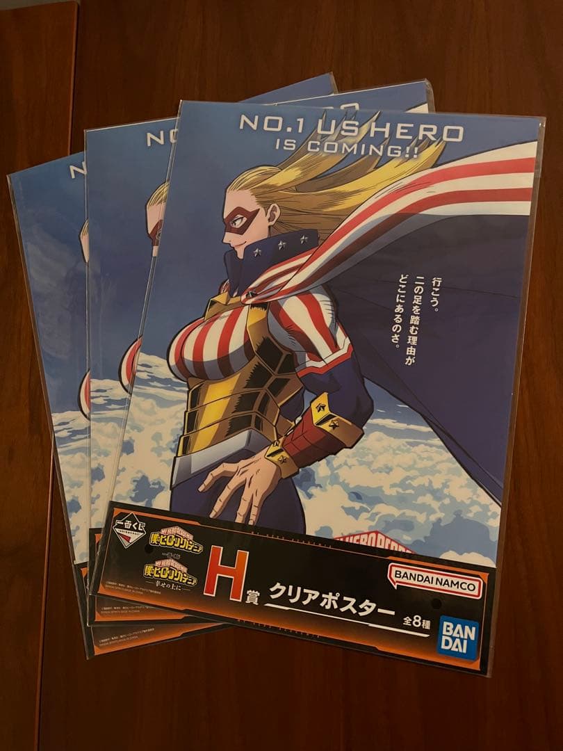 一番くじ 僕のヒーローアカデミア 幸せの上に まとめ売り フィギュアコンプ