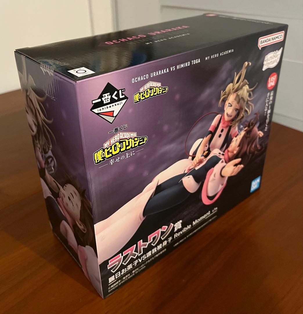 一番くじ 僕のヒーローアカデミア 幸せの上に まとめ売り フィギュアコンプ