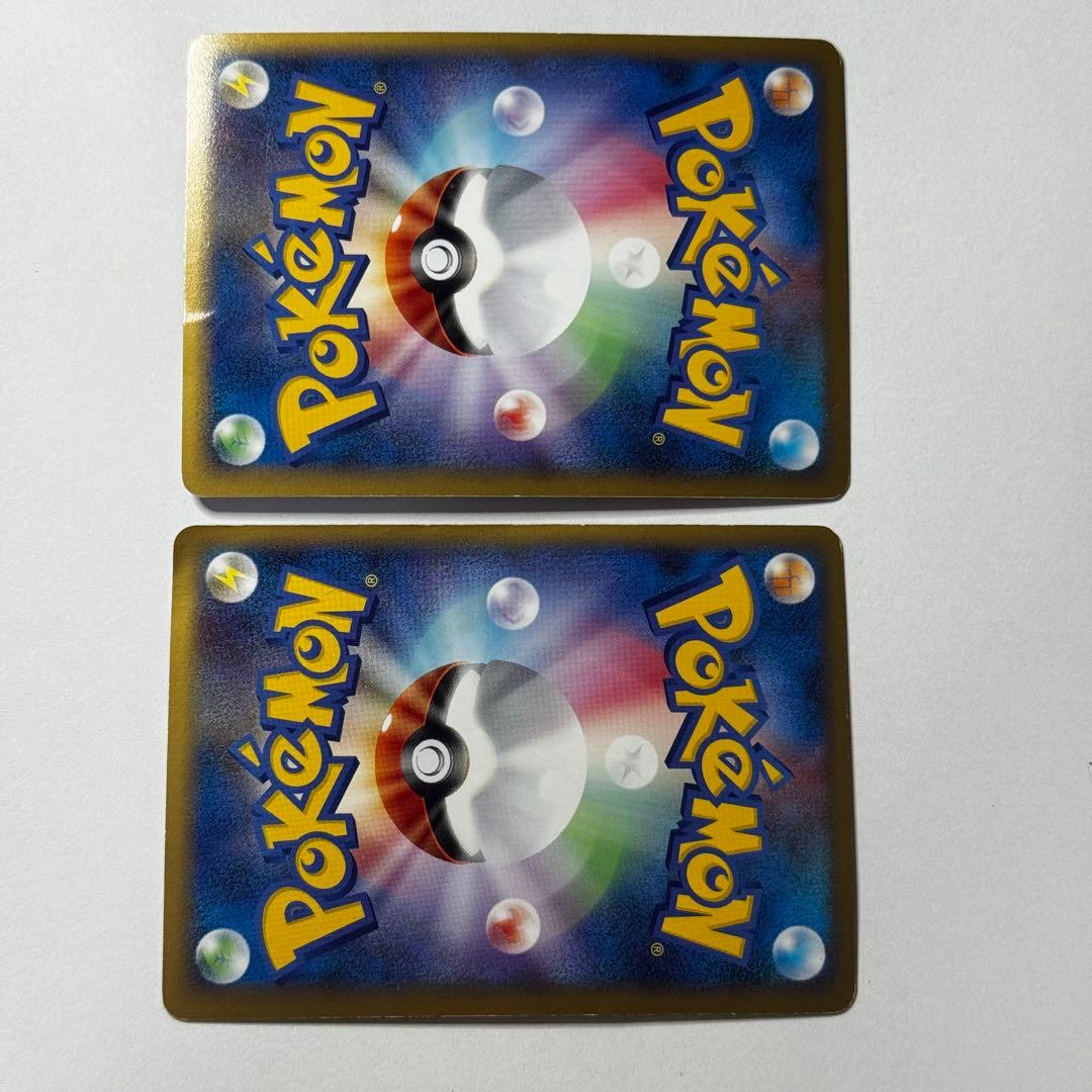 ポケカ LEGENDシリーズ カイオーガ&グラードンLEGEND 2枚1組セット