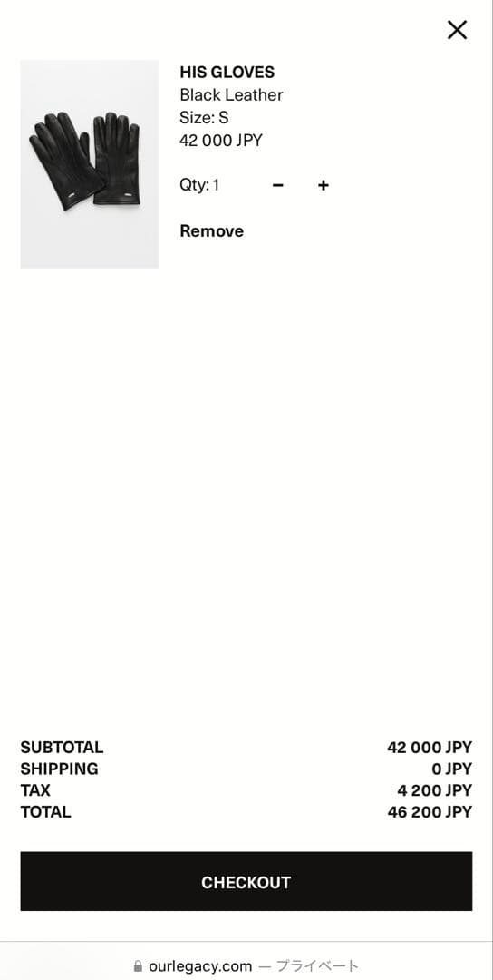 OUR LEGACY レザー グローブ S 新品未使用