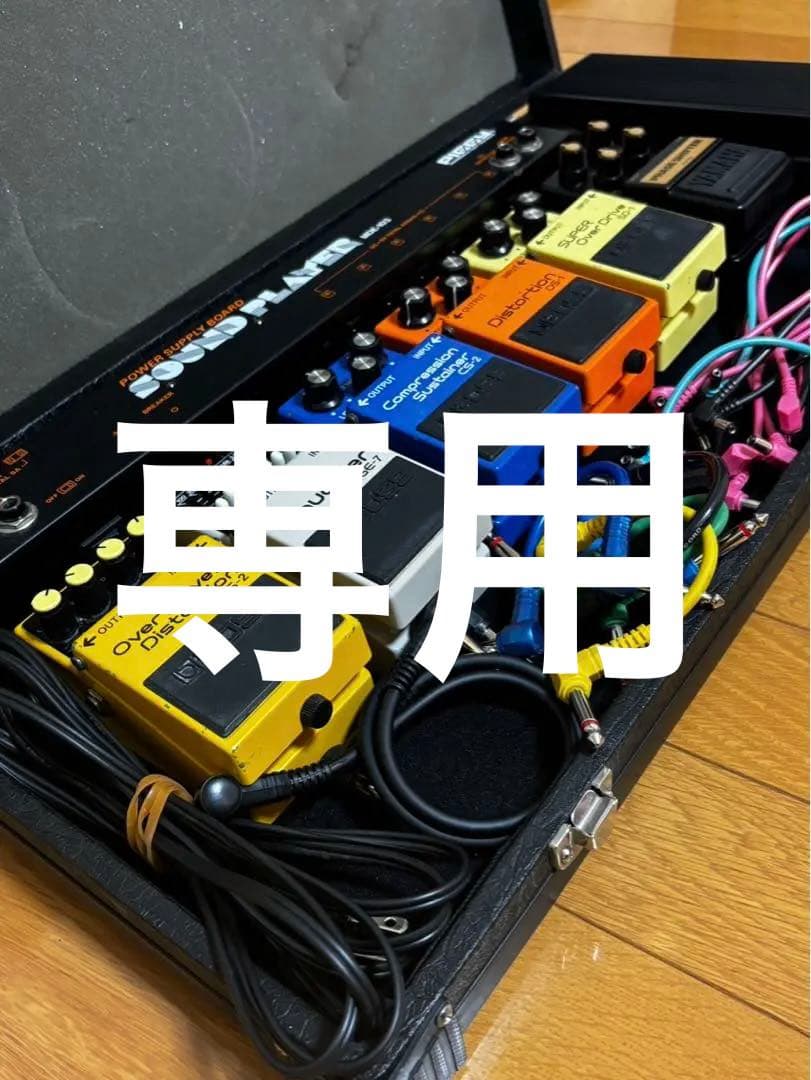 エフェクターボードセットPOWER SUPPLY BOARD (MDE-103)