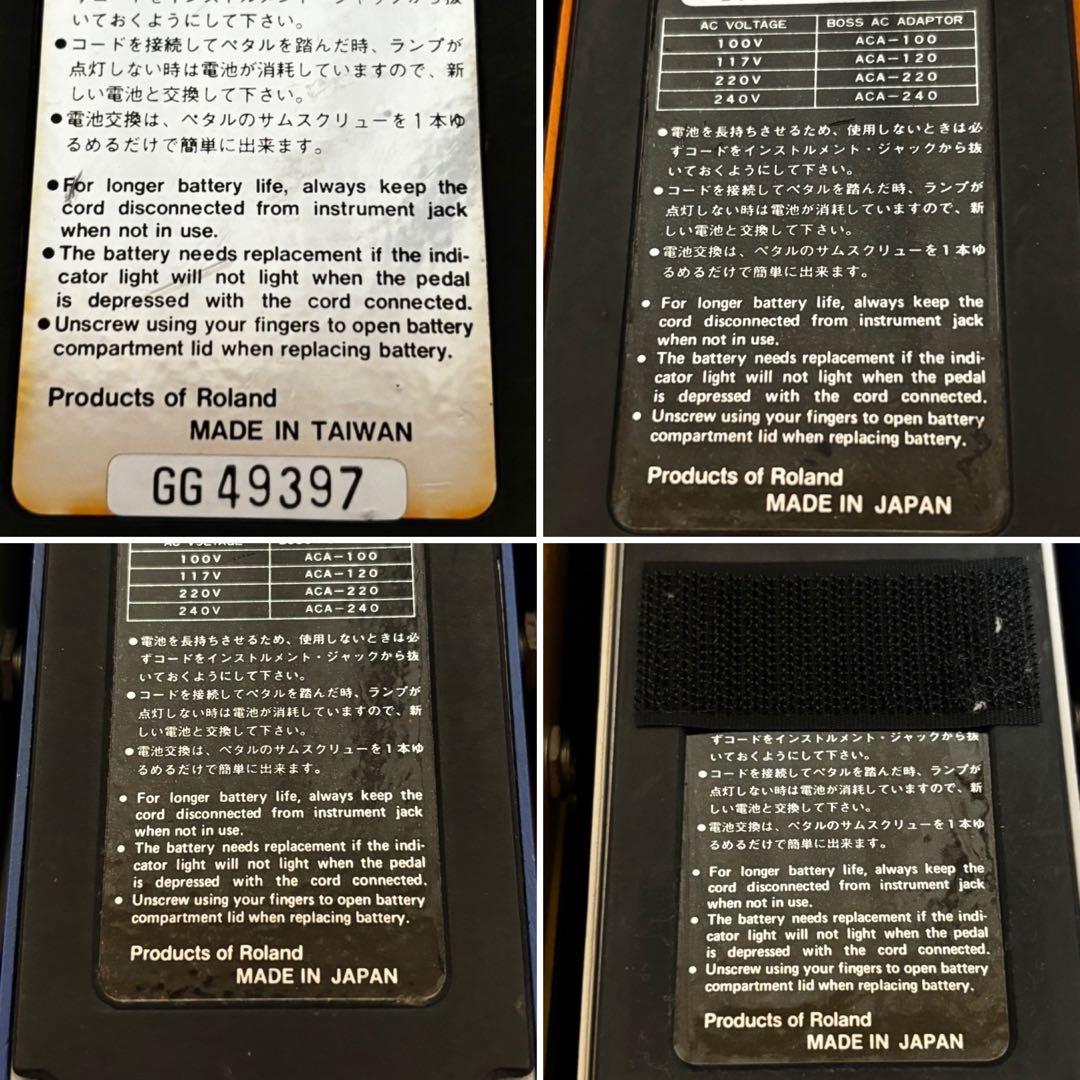 エフェクターボードセットPOWER SUPPLY BOARD (MDE-103)