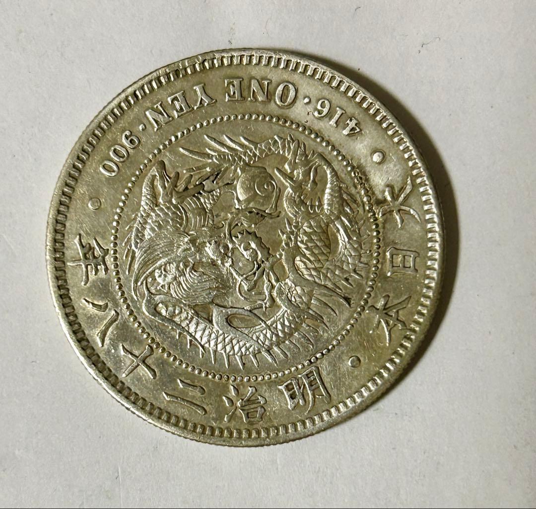 1円銀貨4枚セット 明治27・28・45年 大正3年　一圓銀貨　円銀