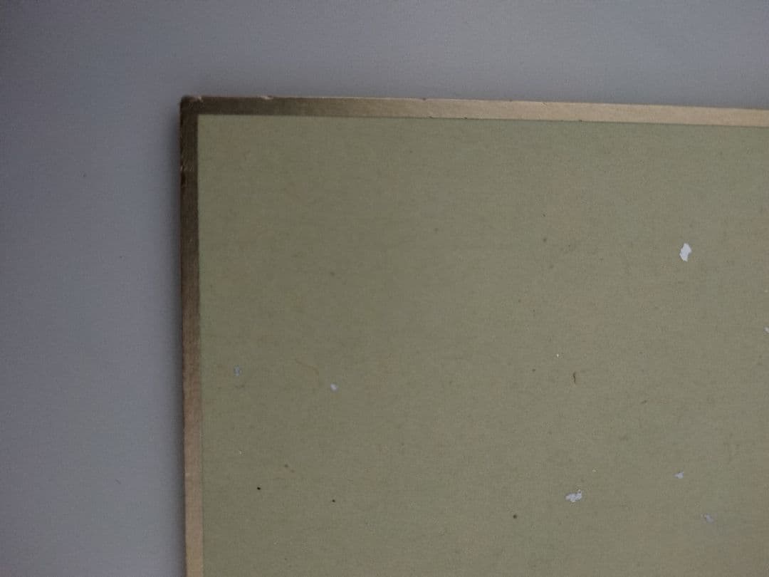 プロセカ 小豆沢こはね ミニ色紙 9A