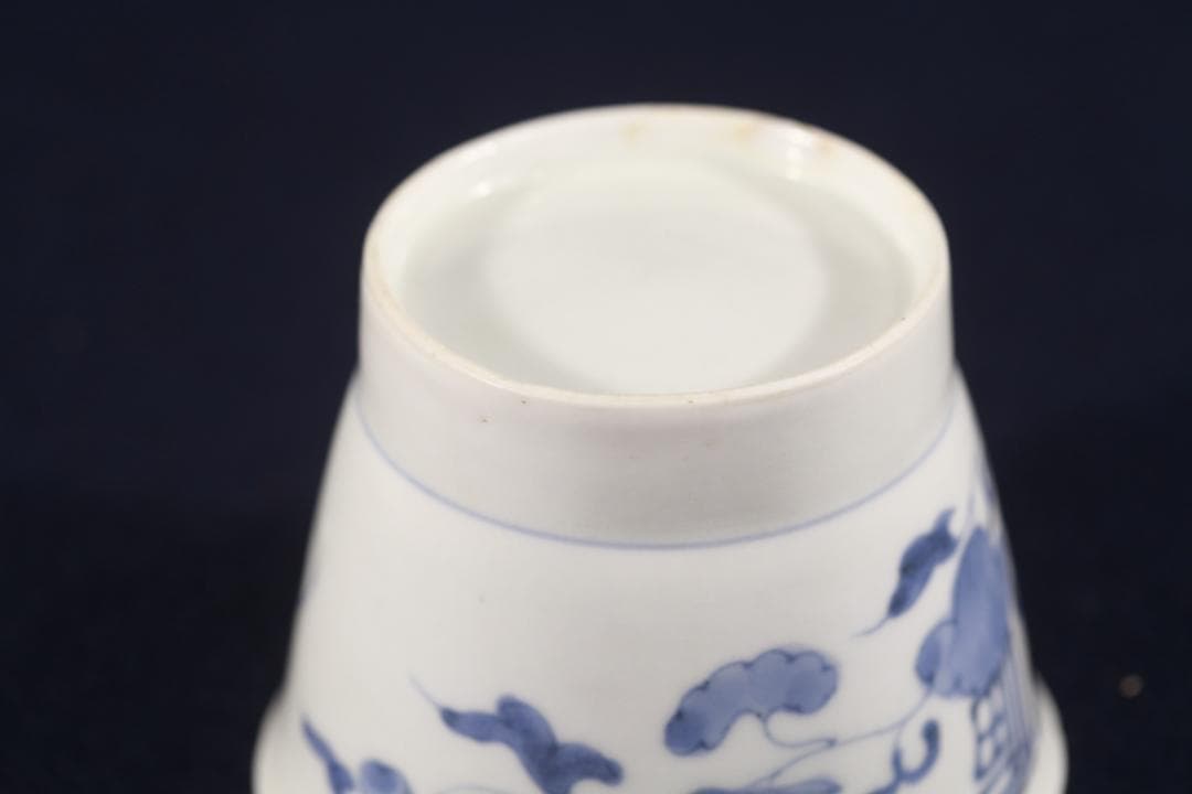 367 古伊万里大振染付福寿草花蝙蝠図蕎麦猪口　江戸中期