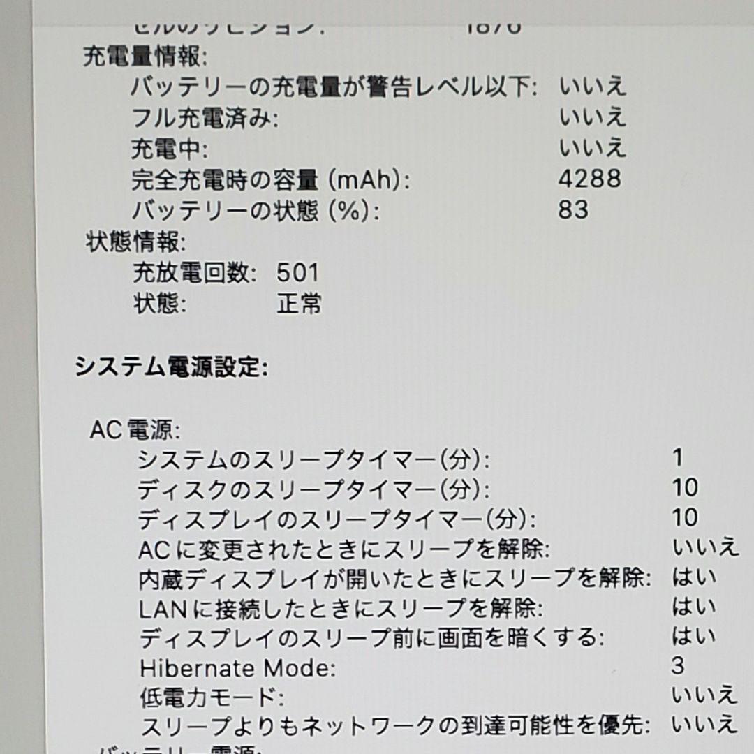 1時間限定75000⇒69900値下Apple MacBook Pro 1TB