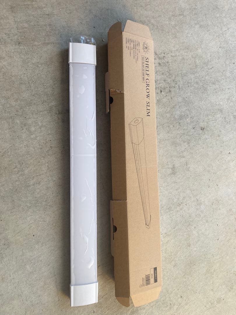 BARREL 【SHELF GROW SLIM】バー型 プラントライト4本セット