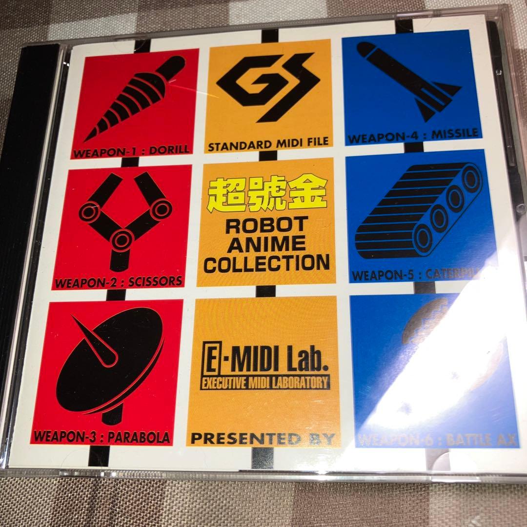 貴重超號金　robotロボットアニメmidi SMF GS YAMAHA EOS