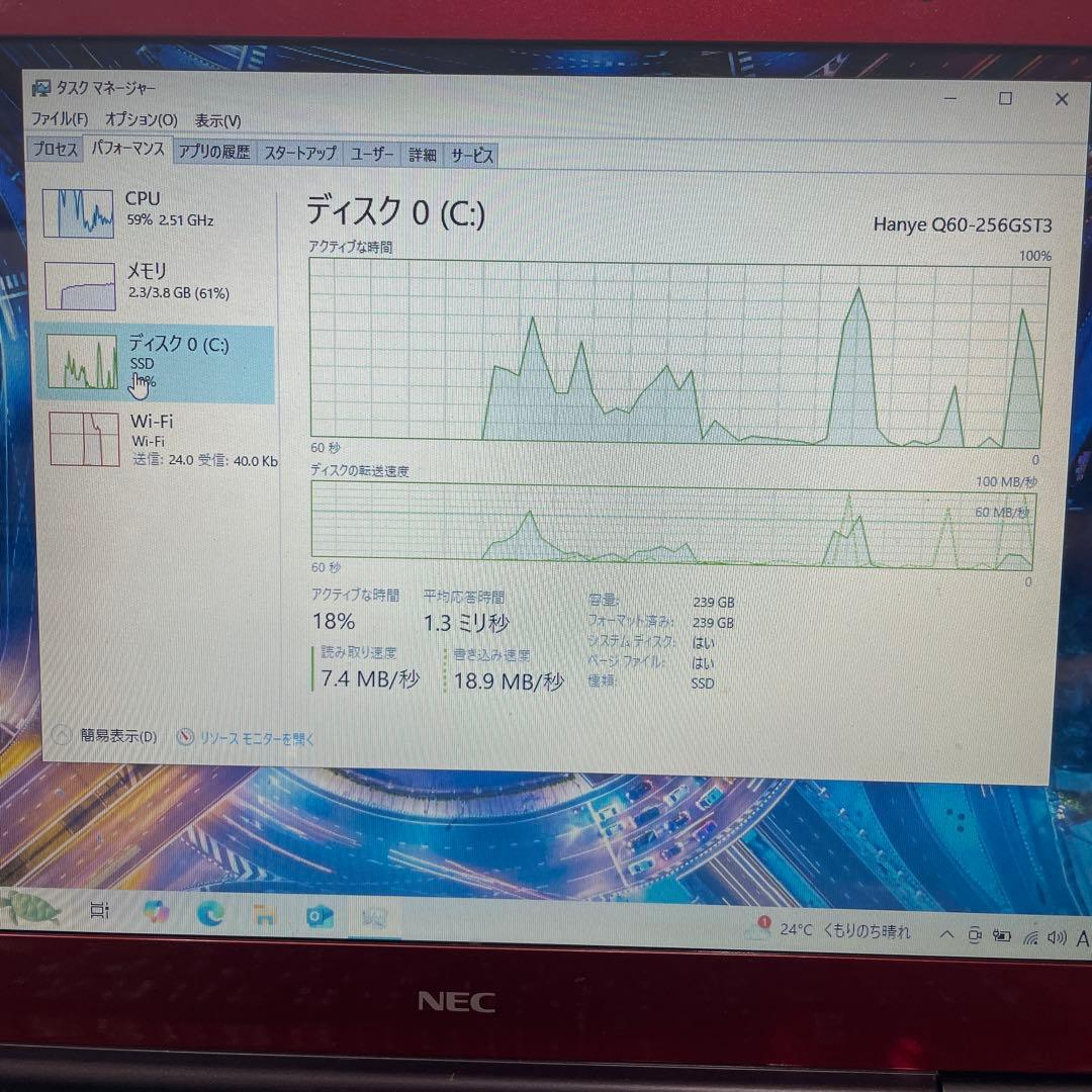 Windowsノート本体 NEC Lavie PC LL750WG6R