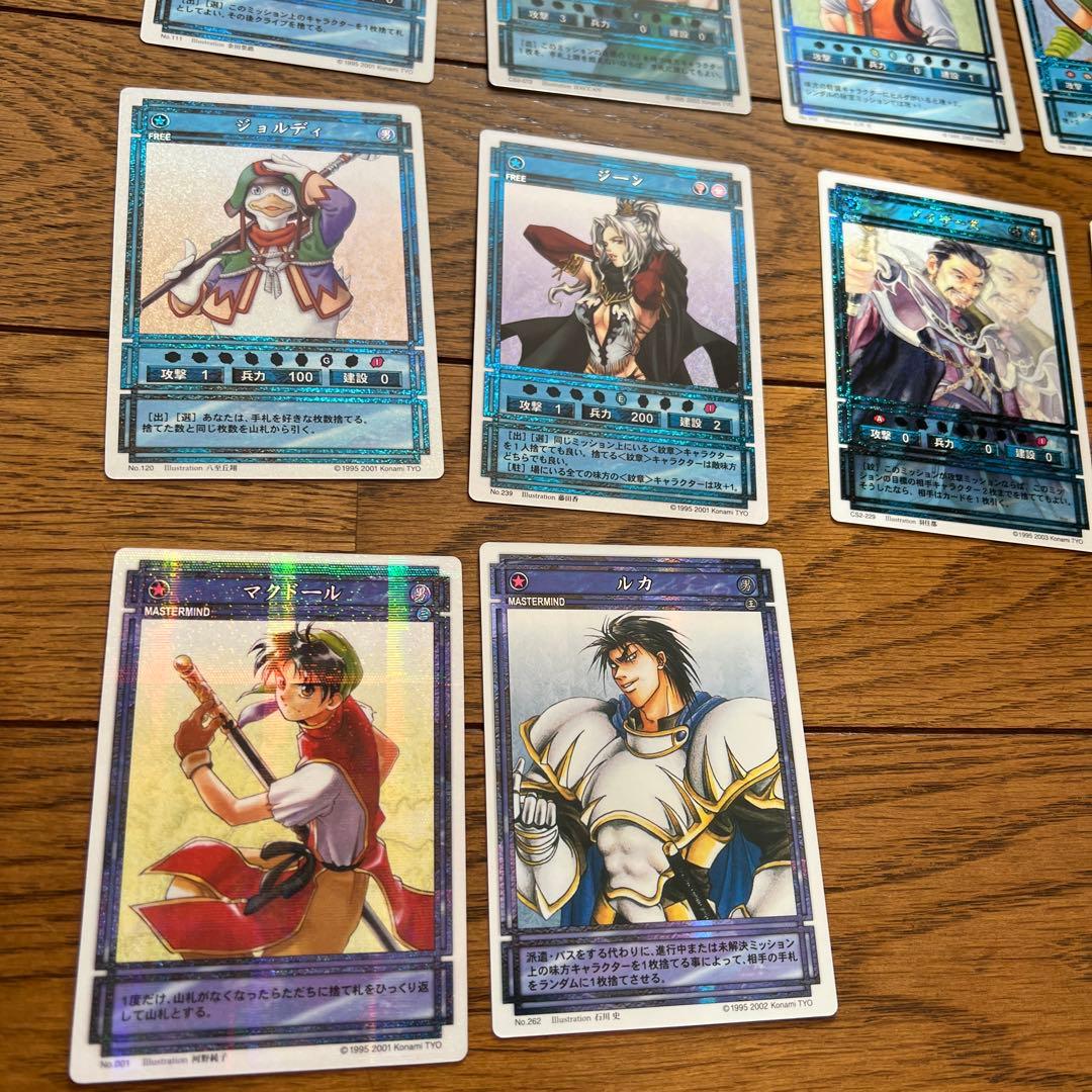 幻想水滸伝　カードストーリーズ　キラ　17枚セット