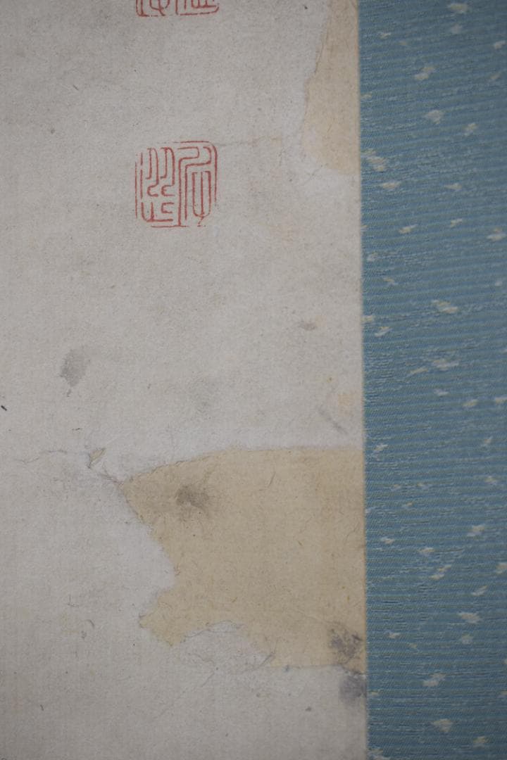 円山応挙/圓山応挙/鯉之図/掛軸☆宝船☆Y-486　JM