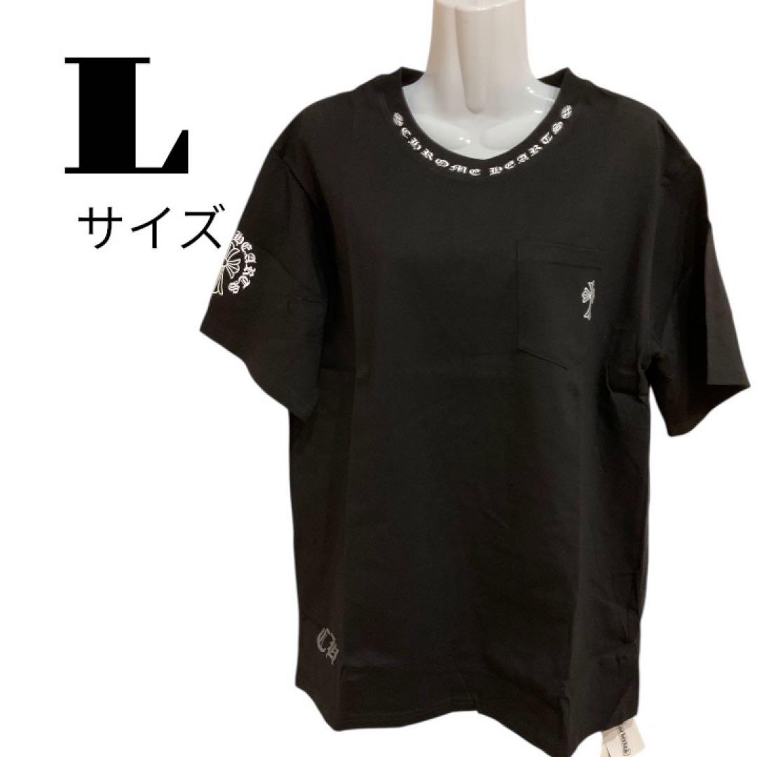 【新品・未使用】CHROME HEARTS ブラック Tシャツ　Lサイズ