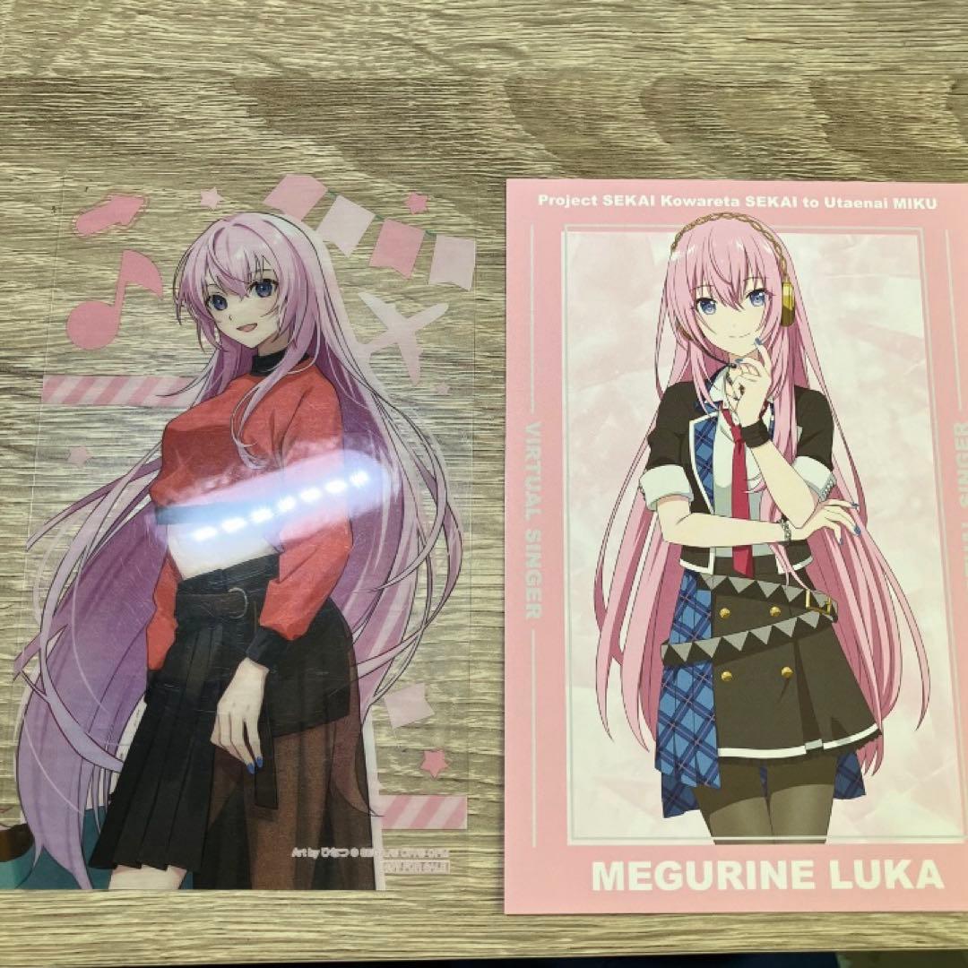 巡音ルカ　まとめ売り