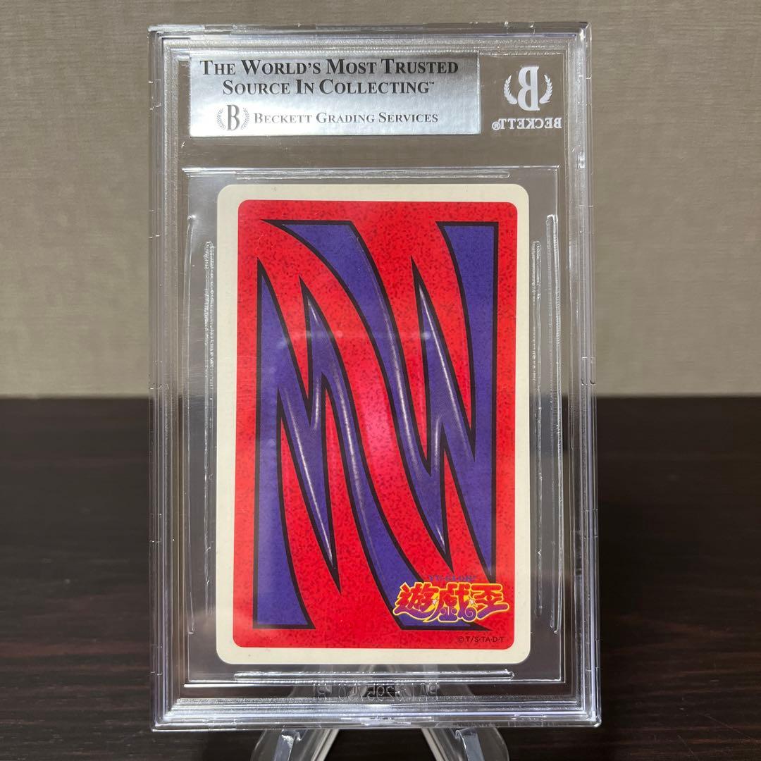 遊戯王　トランプコレクション　ダークマンモス　キラ　BGS9点