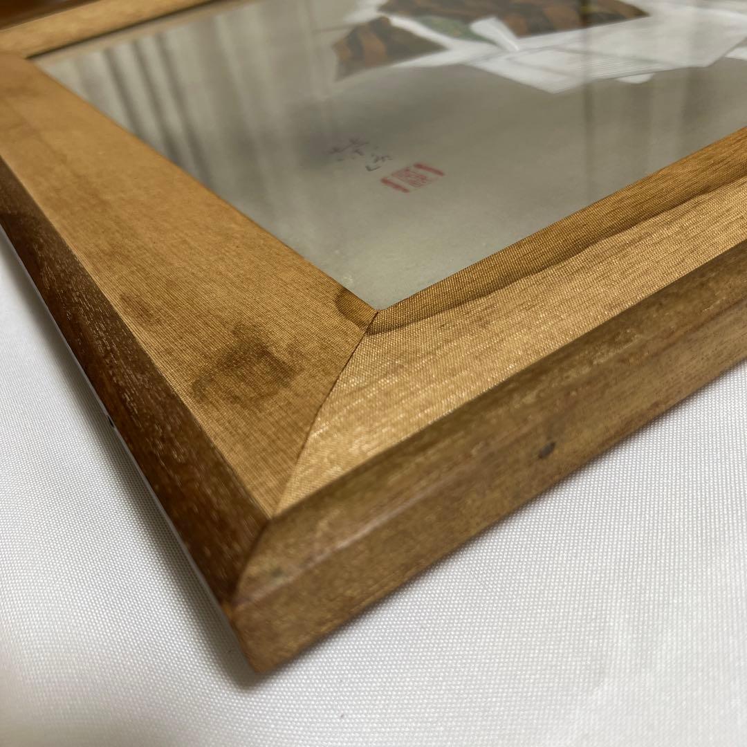 日本画 二井栄逸 勧進帳 弁慶 絹本 能画