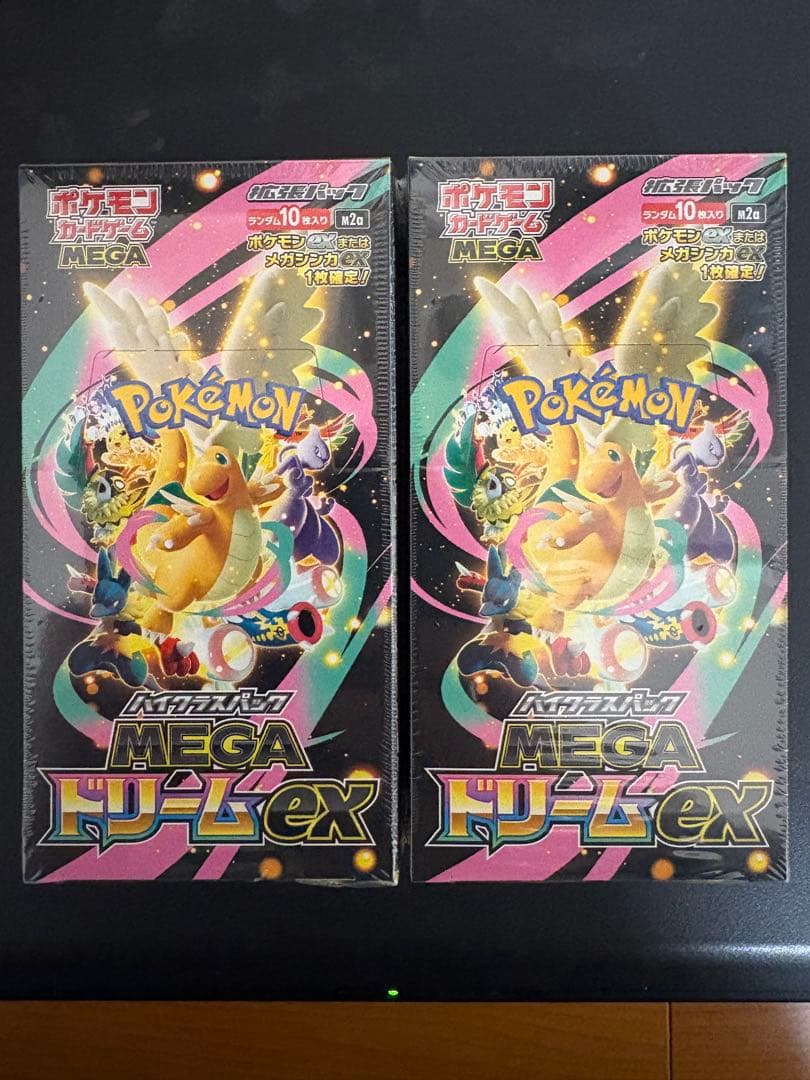 ポケモンカード　MEGAドリームex シュリンク付2ボックス