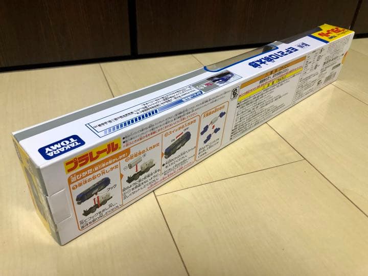 プラレール S-23 E257系あずさ