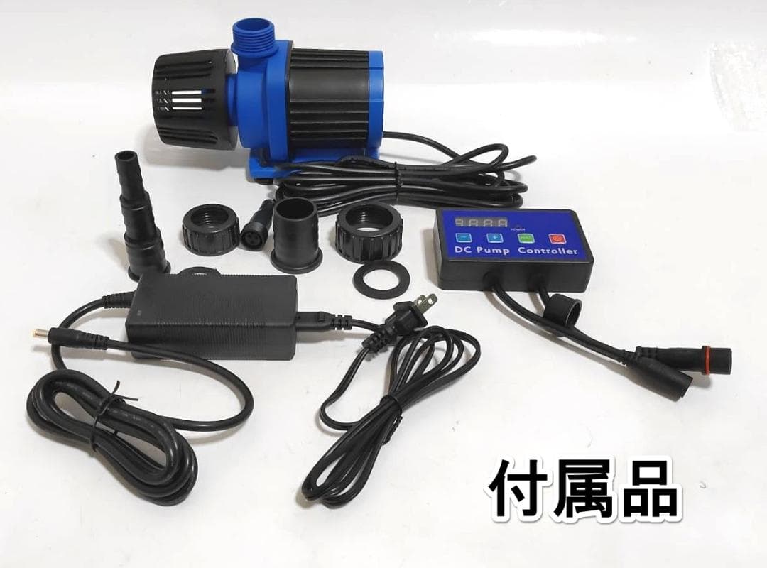 DCポンプ　HSBAO DEP4000 99段階流量調整　水中ポンプ　水陸