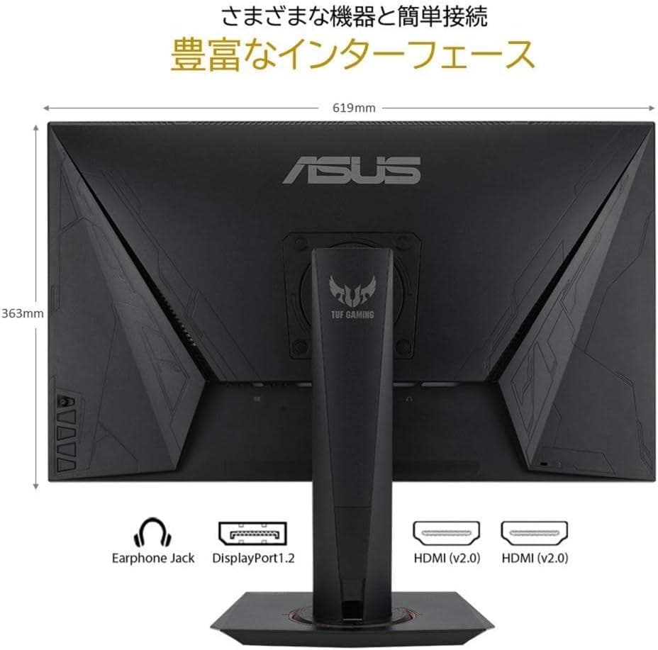 ASUS ゲーミングモニター TUF Gaming VG279QM 27インチ