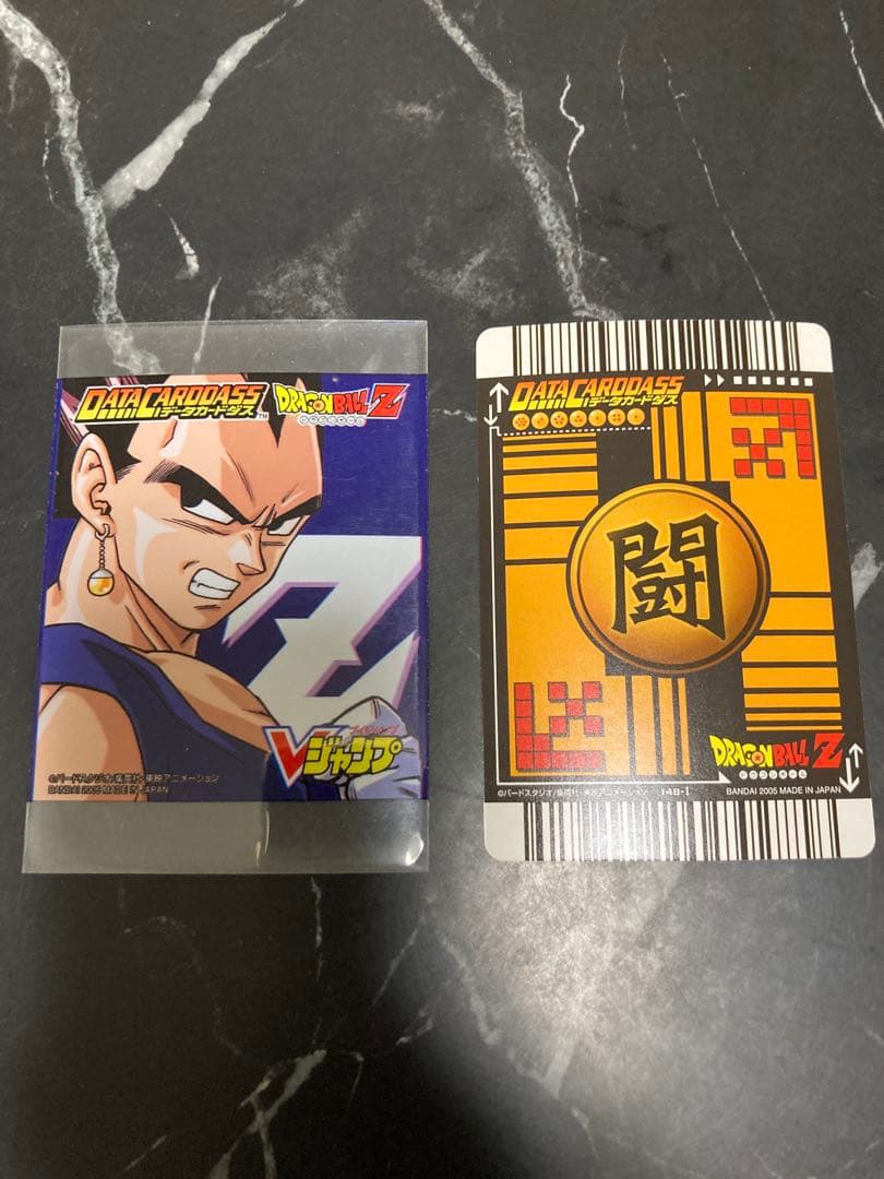 ドラゴンボールデータカードダス　爆レア　激レア　まとめ売り