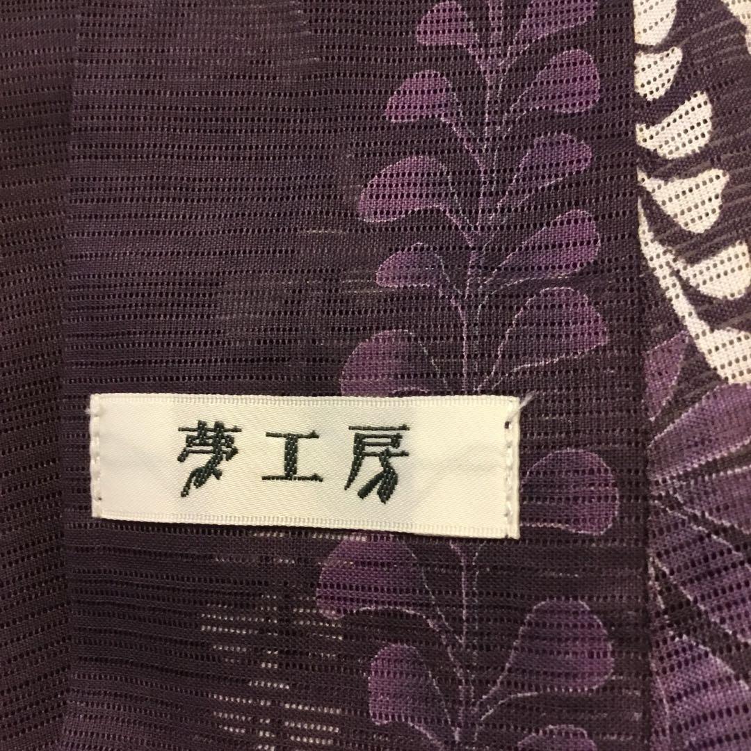 夢工房　浴衣・麻素材帯・下駄　セットで