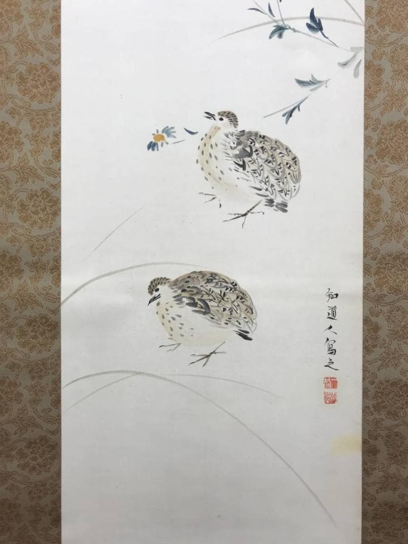 真作/矢野橋村/秋草鶉図/花鳥図/ウズラ図/掛軸☆宝船☆AE-406