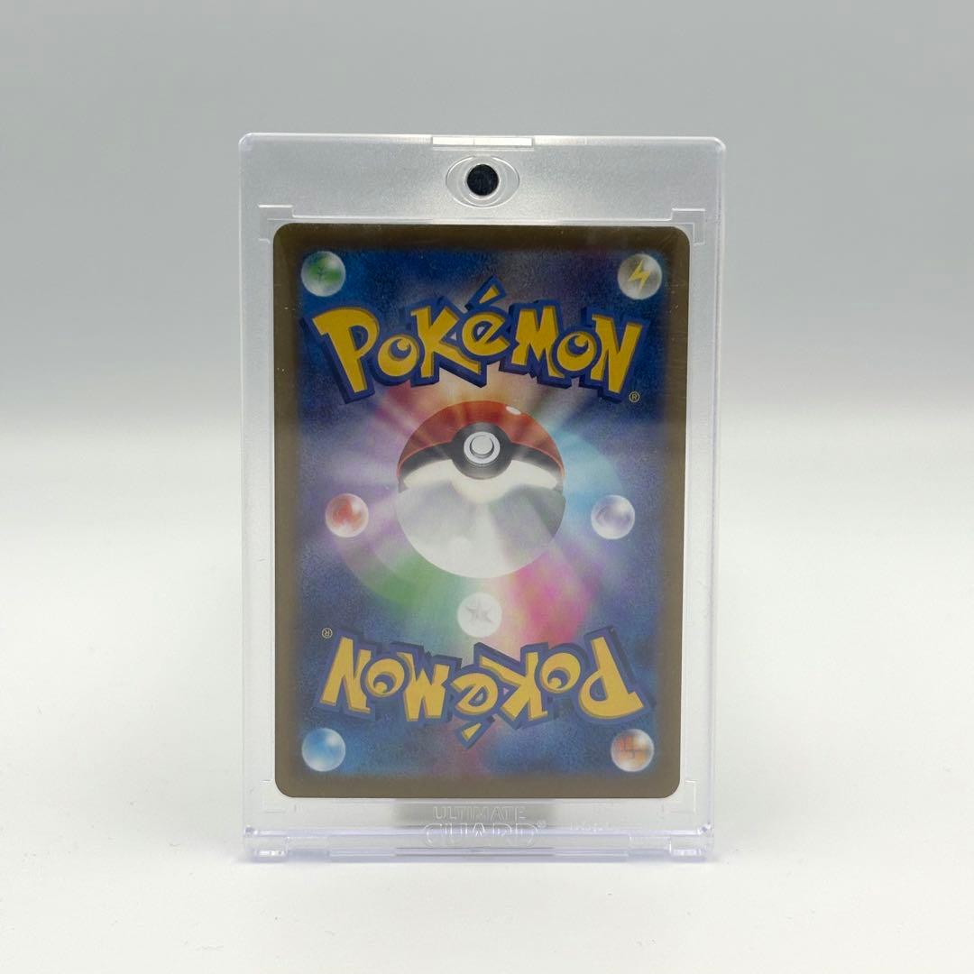 ポケモンカード リーリエの決心 SAR 3枚 + ナンジャモ SR 1枚