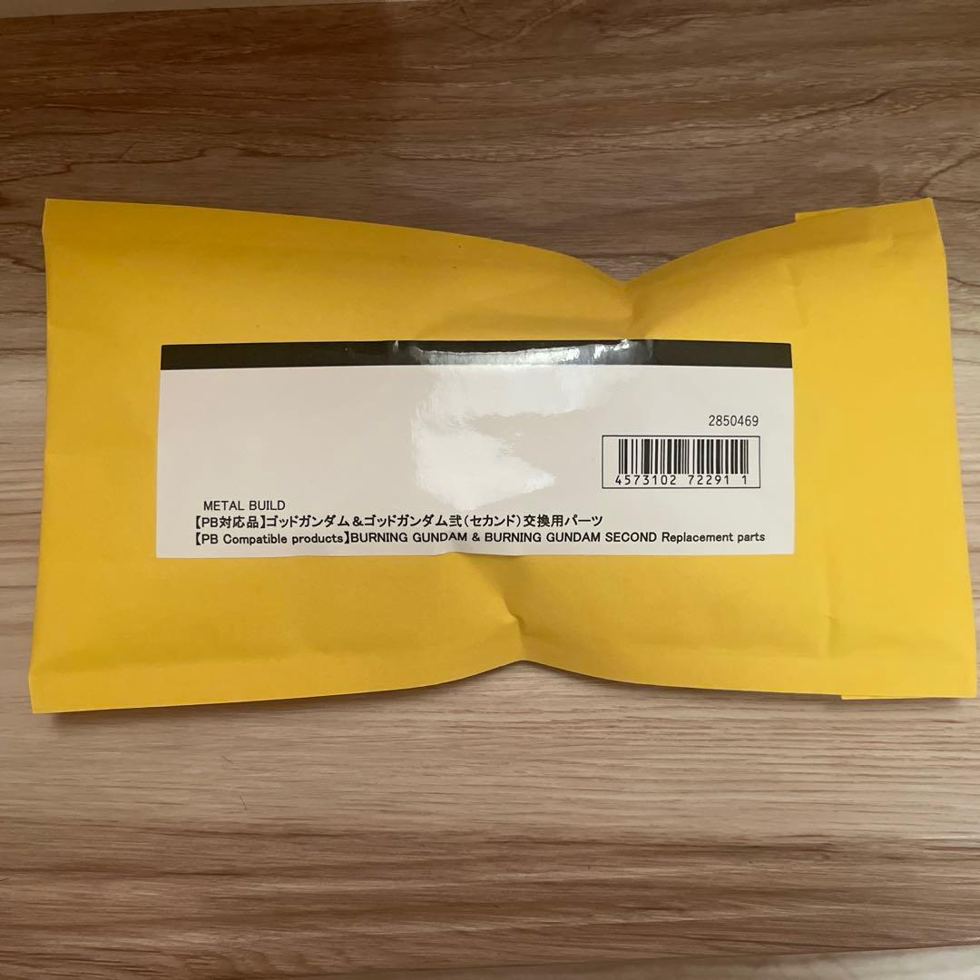 12/31 迄出品 メタルビルド ゴッドガンダム LBUILD
