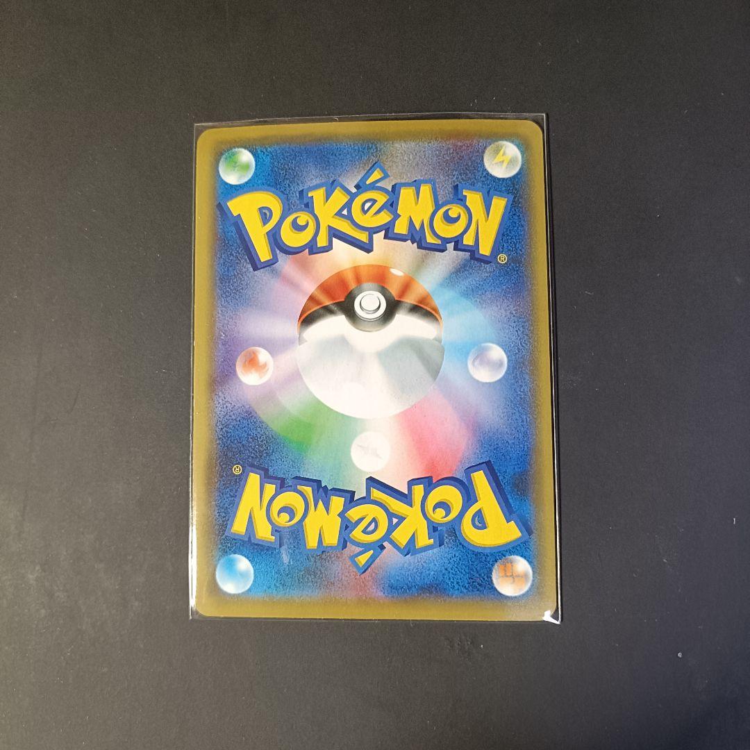 【NEW】シブヤのピカチュウ Shibuya's Pikachu: Promo