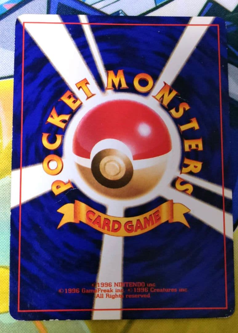 ポケモンカード 旧裏 ひかるミュウ