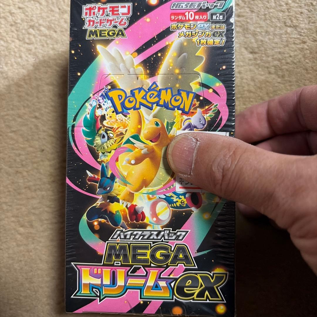 【新品セール】ポケモンカードゲーム　メガドリームex シュリンク付き