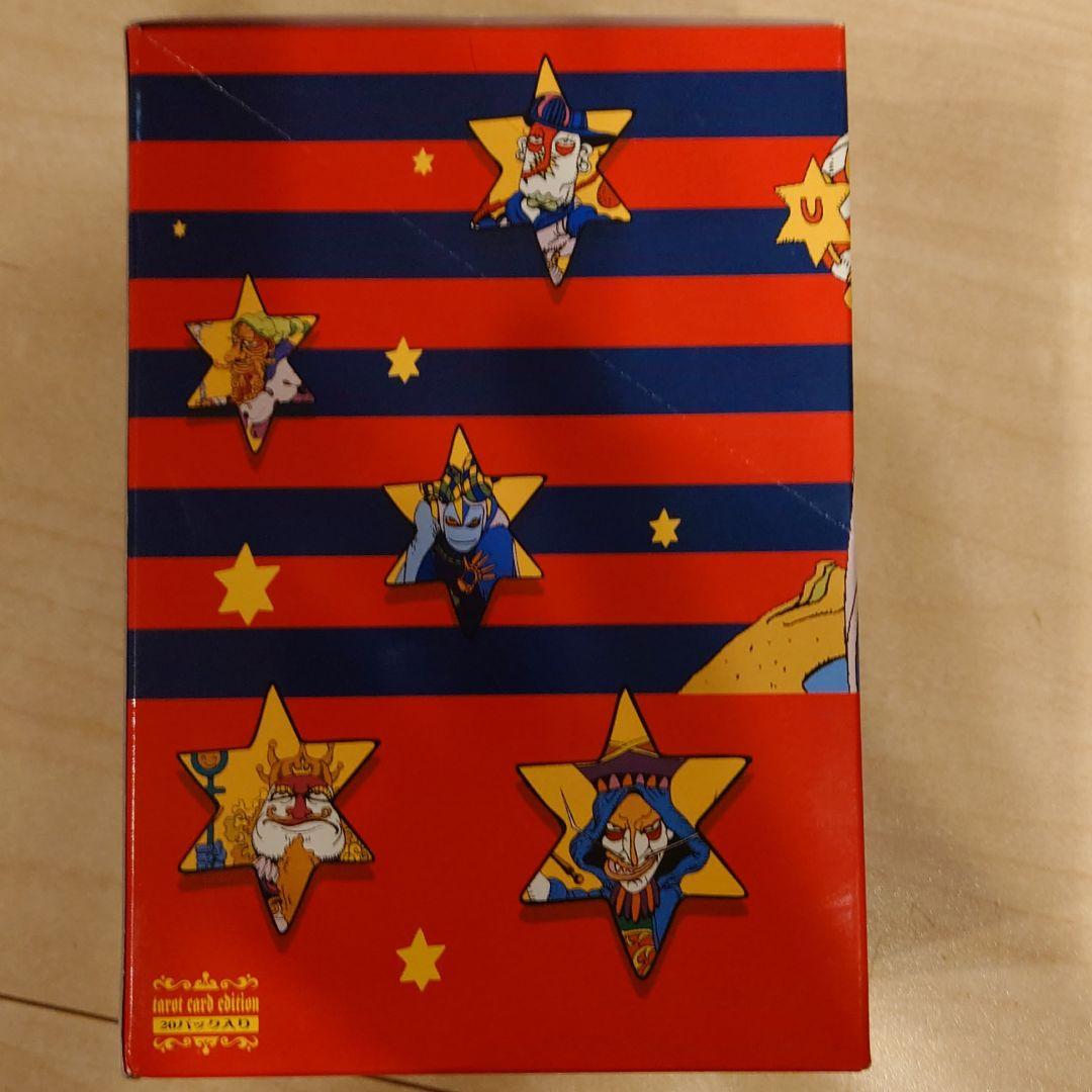 ジョジョの奇妙な冒険ABCタロットカードエディション