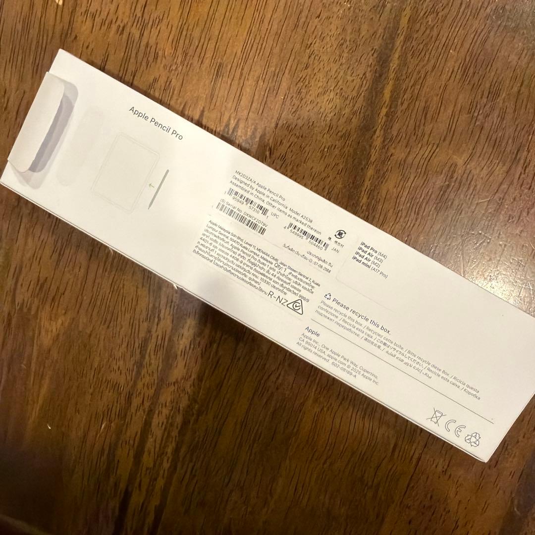 【未使用品】Apple Pencil Pro 刻印なし