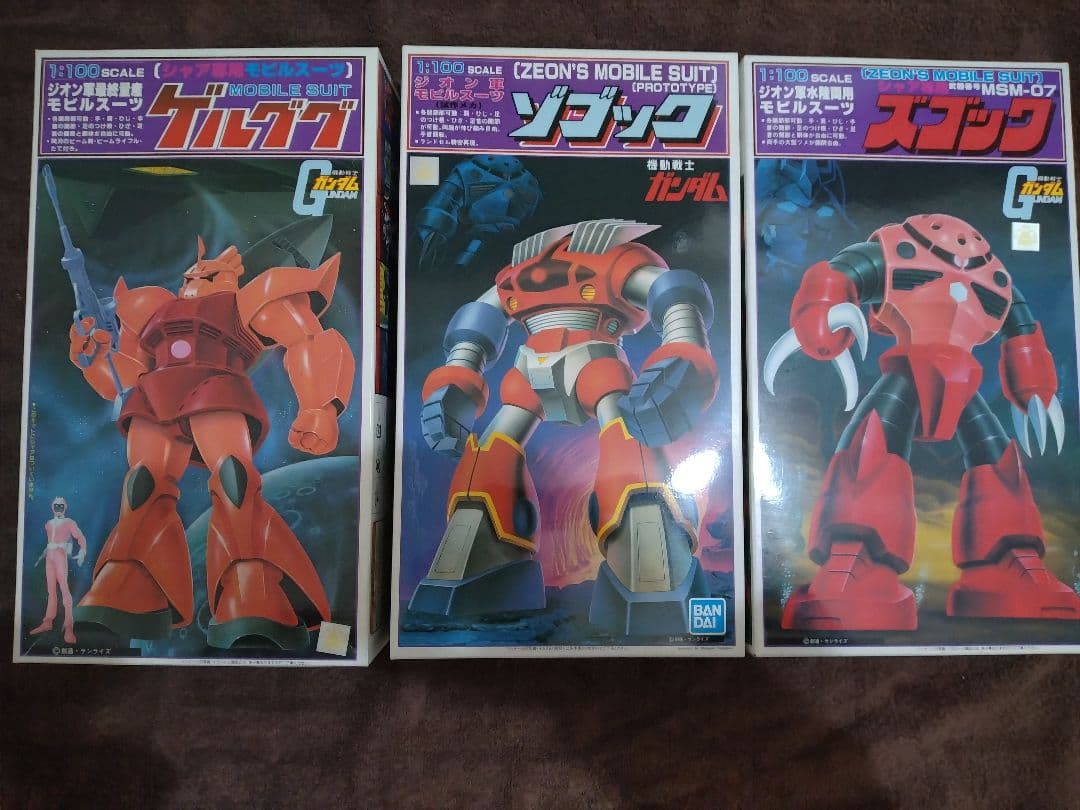 【新品】旧キット1/100　ガンプラ　ゾゴック　ズゴック　ゲルググ