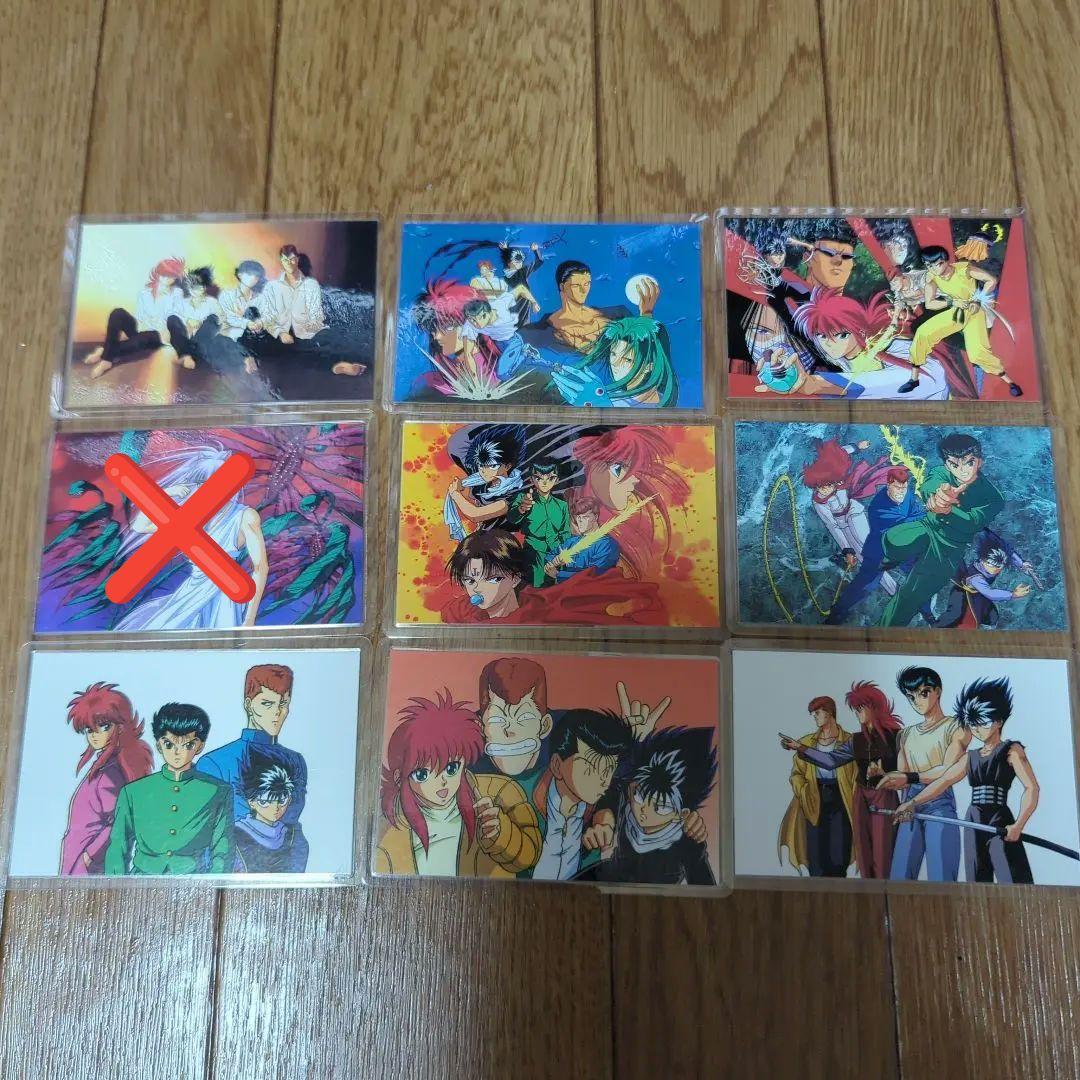 幽遊白書 ラミネートカード 69枚セット