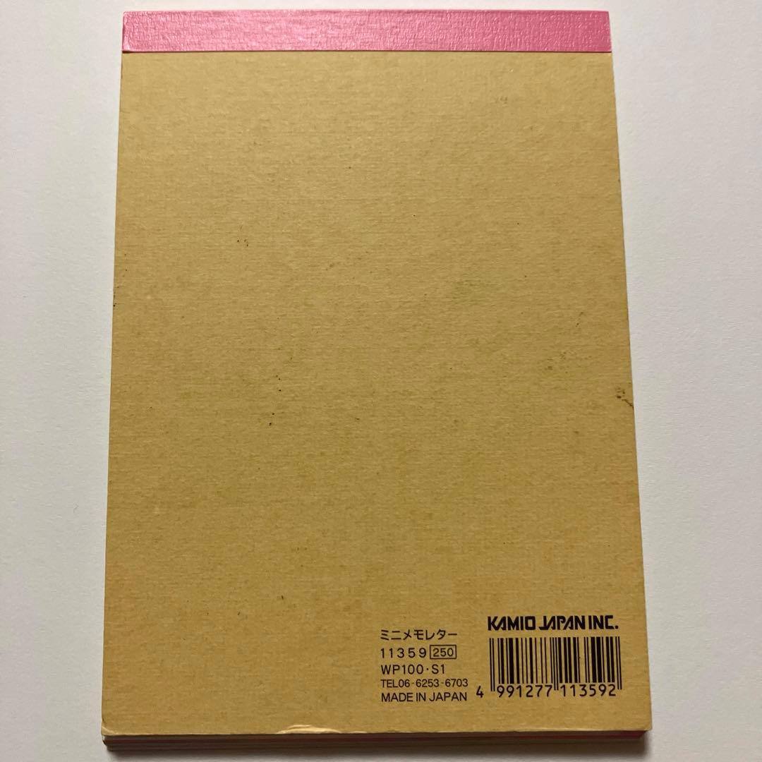 どうぶつゲームランド　メモ帳　平成レトロ　カミオジャパン