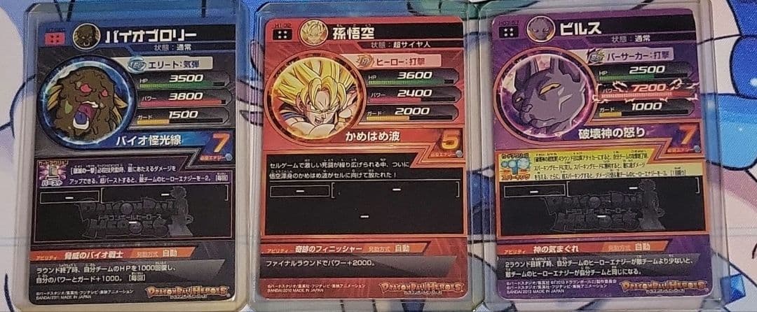 n*o様 ドラゴンボールヒーローズ まとめ売り