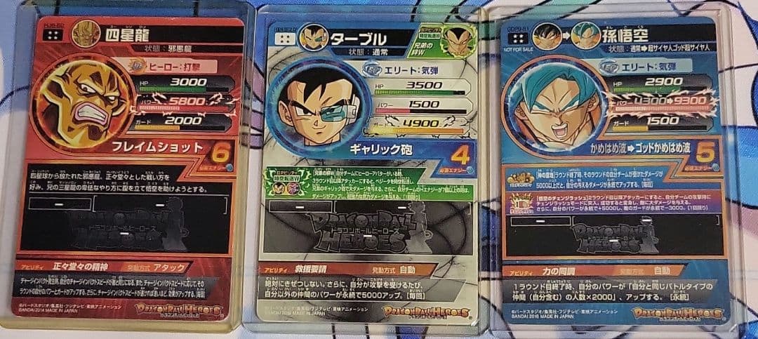 n*o様 ドラゴンボールヒーローズ まとめ売り