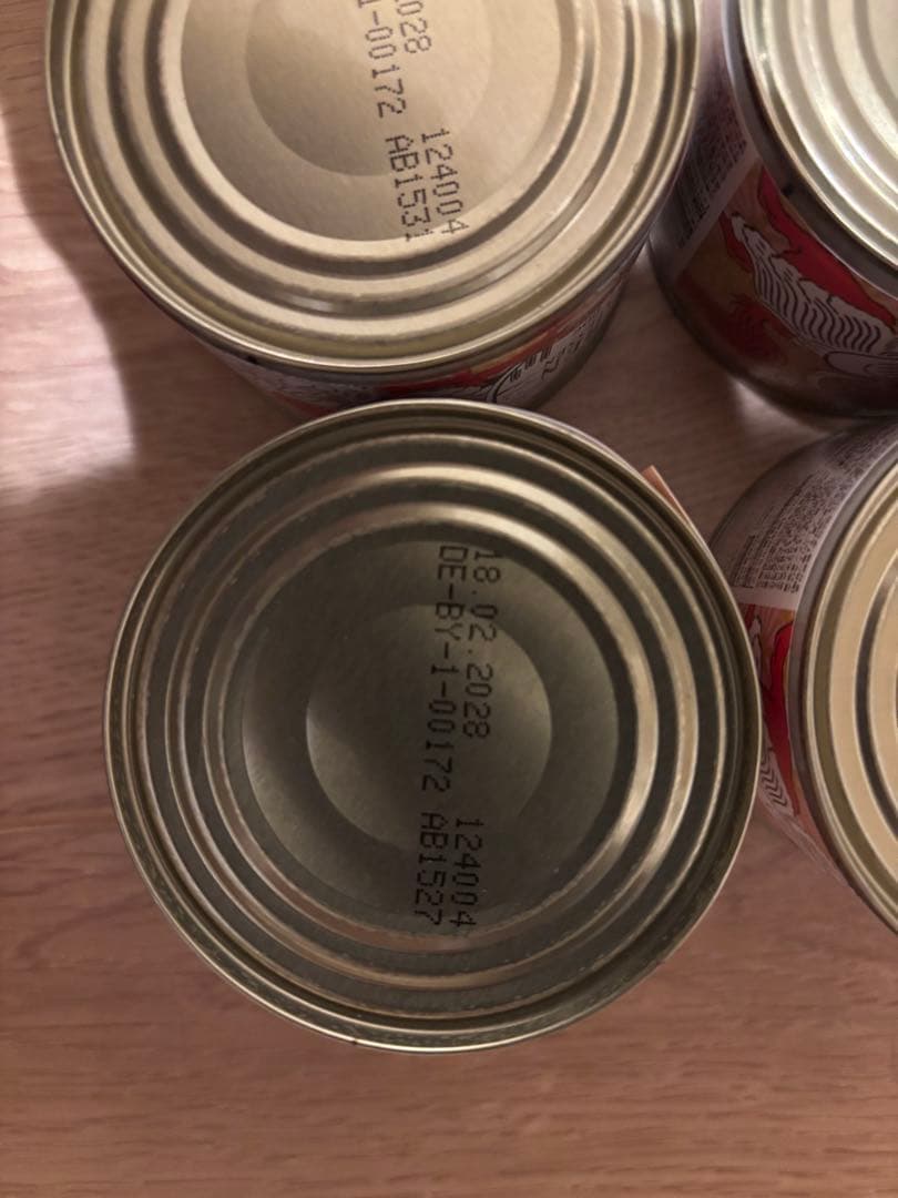 プレイアーデン　ジーベン200g×90缶セット【5種セット】