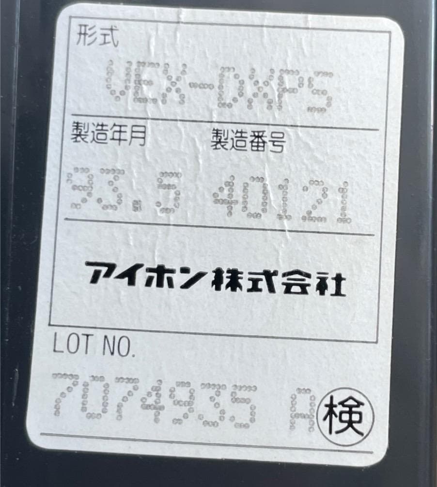 VEG-2GTD-22A★2台　子機★２台　インターホン