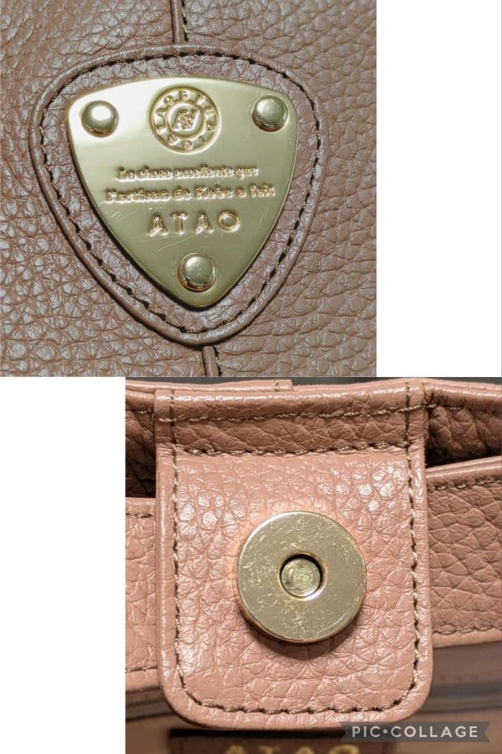 【良品】ATAO　❤️elvy+(エルヴィプラス)❤️　アーモンド　✳️保存袋無