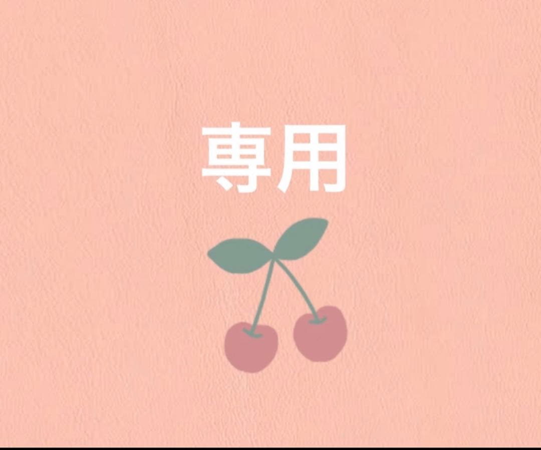 ひつじ様　確認用