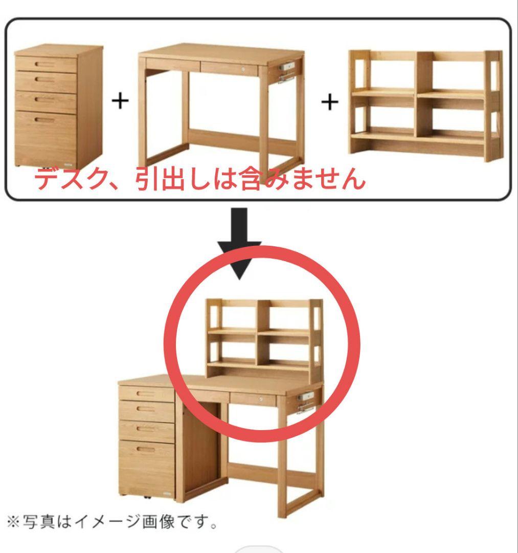 KOIZUMI ビーノシリーズ 本棚 BDA-083NS