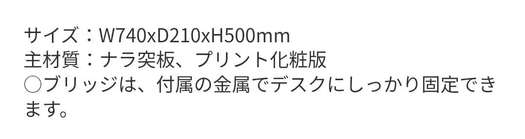 KOIZUMI ビーノシリーズ 本棚 BDA-083NS