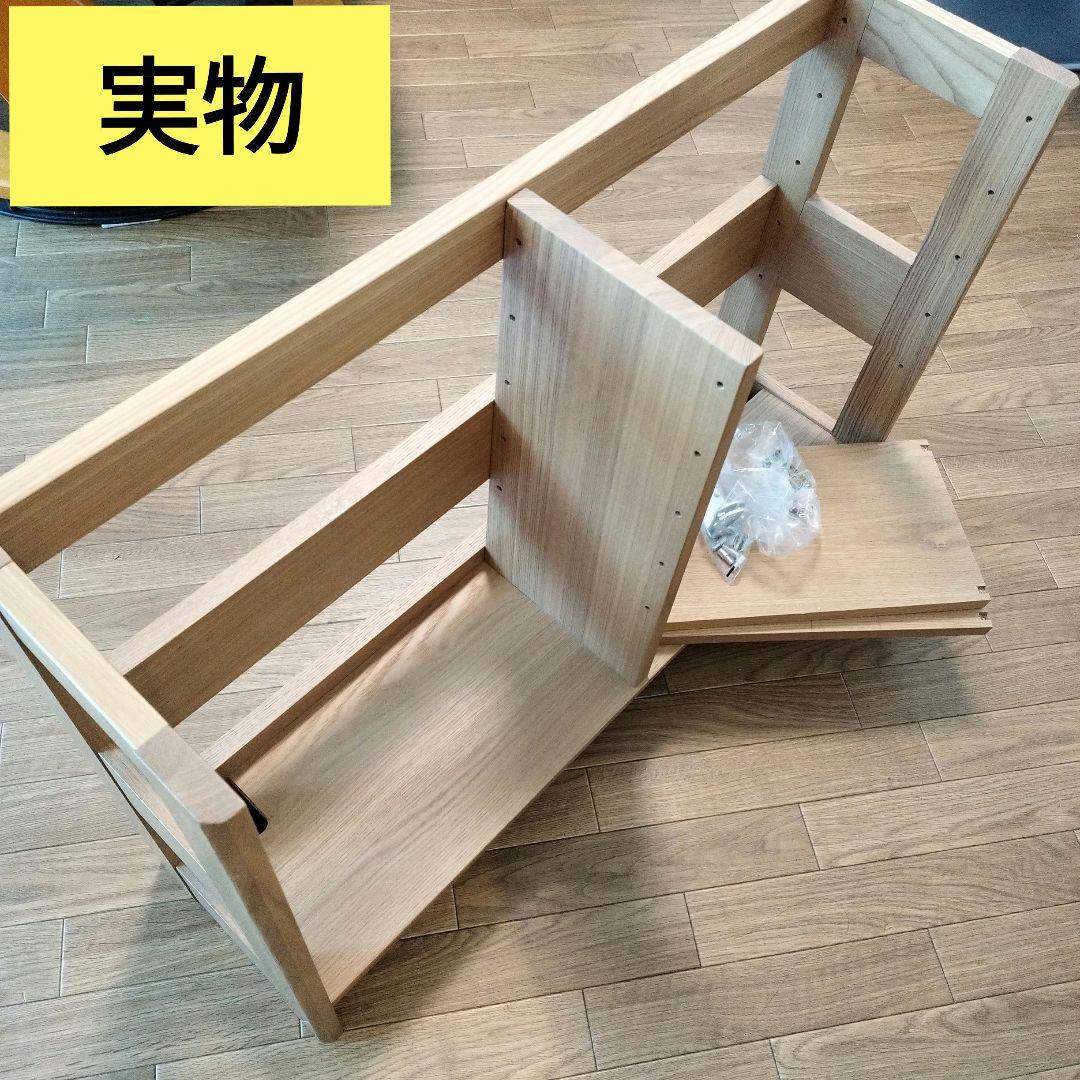 KOIZUMI ビーノシリーズ 本棚 BDA-083NS