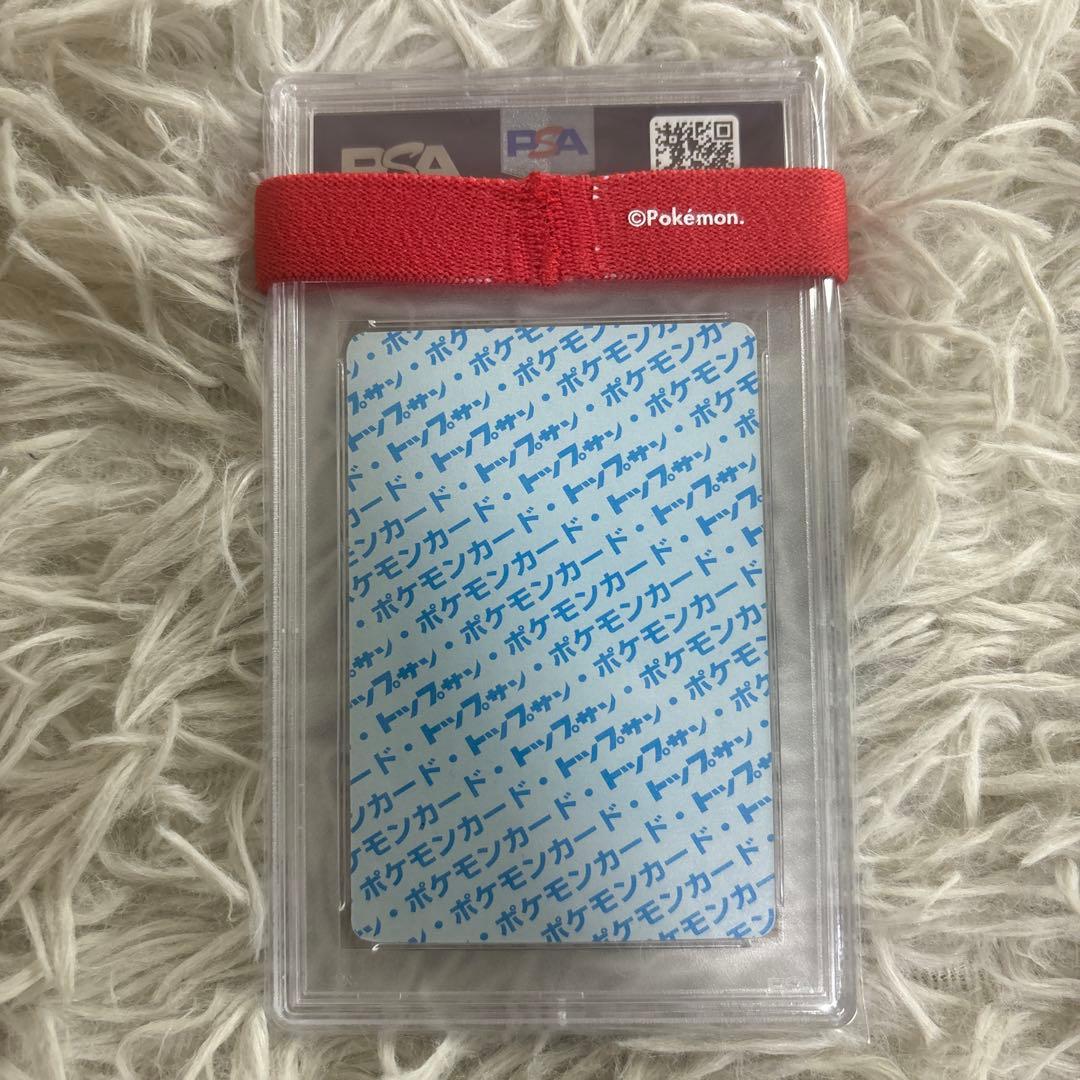 【PSA鑑定品】トップサン 青　ピッピ　PSA6 ピクシー　PSA7