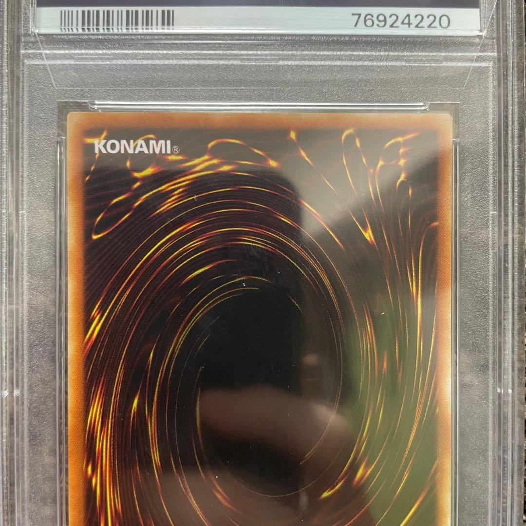 F・G・D PSA10 シークレット ファイブゴッドドラゴン GB7