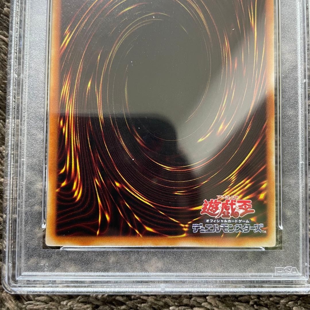 F・G・D PSA10 シークレット ファイブゴッドドラゴン GB7
