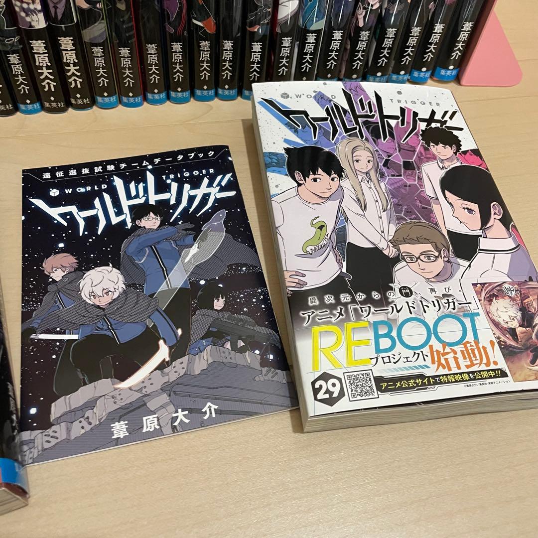 A*ん様 ワールドトリガー 全巻セット 1-29巻 データブック 2種付き
