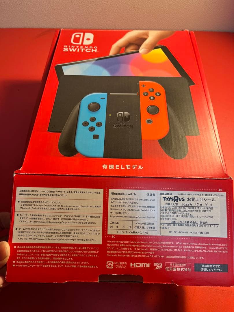 Nintendo Switch 本体 有機ELモデル　箱付